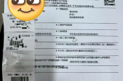 山南市银行在职人员体检咨询