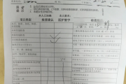 山南市医院医生入职体检咨询