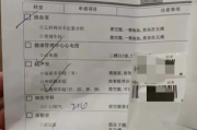 山南市入职福利体检都要查什么，入职体检咨询