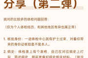 山南市gwy体检经历分享