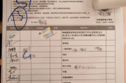 山南市中国邮政储蓄银行湖南省分行体检