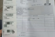 山南市海员体检查那些