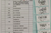 山南市入职体检，福利体检