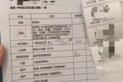 山南市中电四公司入职体检咨询，中电四福利体检咨询